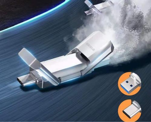 aigo國民好物高速固態u盤u393 科技圈的 高科技 產品