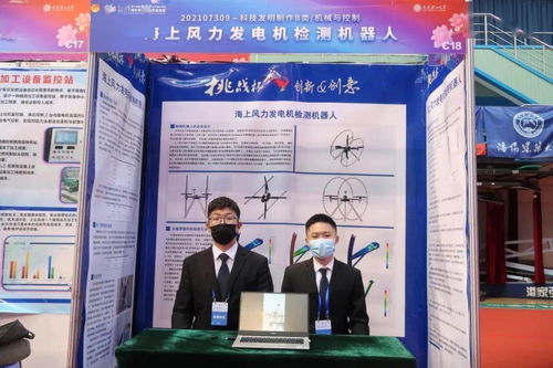 放飛夢想 挑戰(zhàn)未來 我校學子在 挑戰(zhàn)杯 遼寧省大學生課外學術科技作品競賽中再創(chuàng)佳績