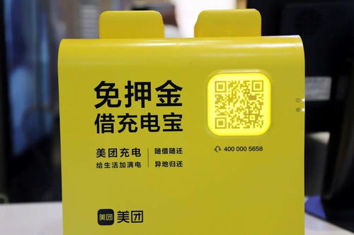 掉隊的小電科技,難以盈利的共享充電寶