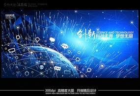 光之韻律 科技背景板設(shè)計(jì)如何以光為媒介塑造電子產(chǎn)品的未來敘事