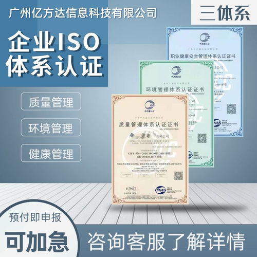 ISO22000食品安全管理體系認證與HACCP餐飲食品加工行業(yè)資質(zhì)證書申辦指南