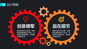 2017年度“靈感無界”創(chuàng)意設(shè)計公關(guān)活動策劃與營銷方案