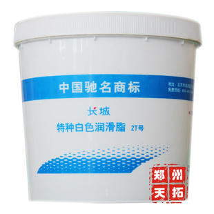 高效采購指南 長城白色潤滑脂2T號800G裝——聯系河南代理，優化您的工業潤滑方案