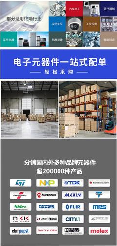 LMDL301T1G采購代理服務 專業化助力企業降本增效