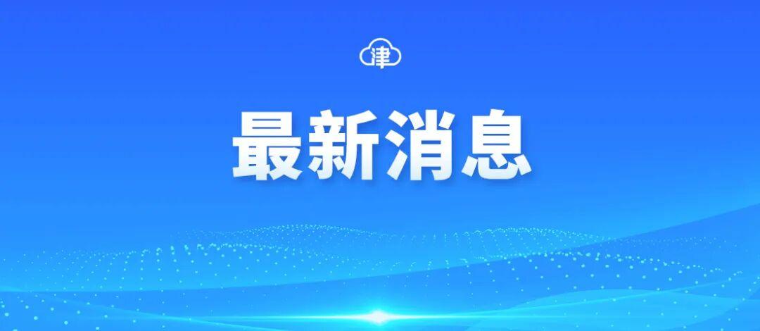 洛陽市財政局 以規(guī)范管理為基石，提升政府采購代理服務效能